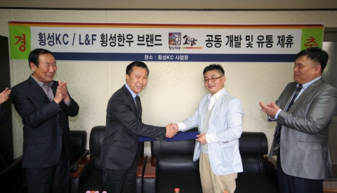 (좌측부터)횡성 KC 노상근 대표와 L&F 김대동 대표가 횡성한우 공동 브랜드 유통에 대한 협약을 체결한뒤 악수를 나누고 있다.