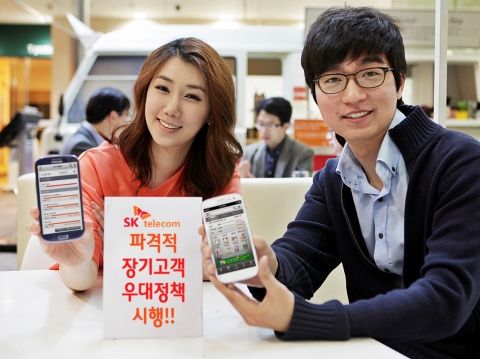 SK텔레콤이 파격적인 장기고객 우대 정책을 새롭게 발표하며, 보조금 위주의 타사 가입자 유치경쟁에서 벗어나 상품과 서비스 혁신을 통한 고객 중심의 마케팅 경쟁 가속화에 나선다고 밝