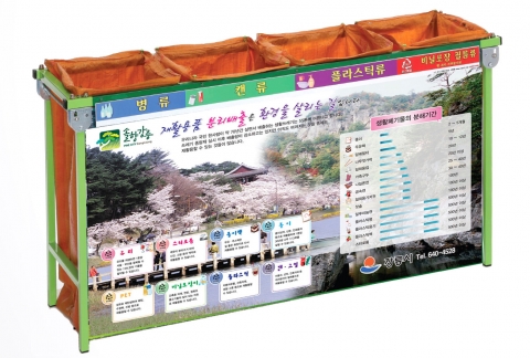 크린원이 강릉시에 납품한 분리수거대 모습