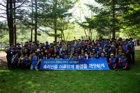 신한아이타스(대표이사 이성락) 임직원들이 11일 충북 보은군에 위치한 속리산국립공원에서 환경정화 봉사활동을 실시한 후 화이팅을 외치고 있다.