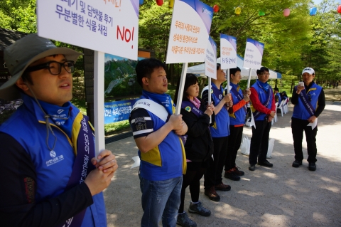 신한아이타스 임직원들이 11일 속리산국립공원에서 자연보호 캠페인 피켓을 들고 시민들에게 자연환경 보호에 동참하는 캠페인을 벌이고 있다.
