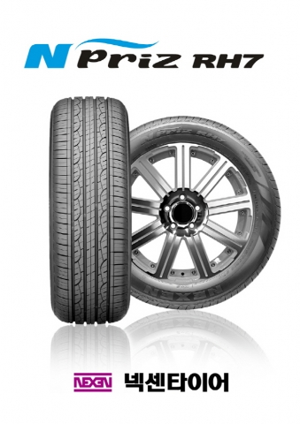 넥센타이어는 13일 일본 완성차업체인 미쓰비시 자동차의 아웃랜더 스포츠(OUTLANDER SPORT)에 5월 말부터 타이어를 공급한다고 밝혔다.