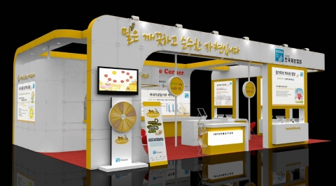 14일부터 일산 킨텍스에서 열리는 2013년 대한민국 식품대전 박람회에 참가한 한국제분협회 전시 부스 모습
