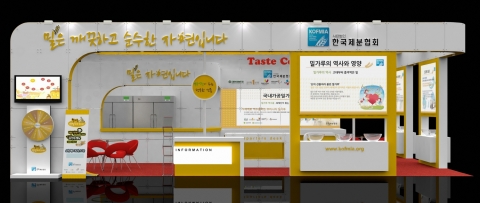 14일부터 일산 킨텍스에서 열리는 2013년 대한민국 식품대전 박람회에 참가한 한국제분협회 전시 부스 모습