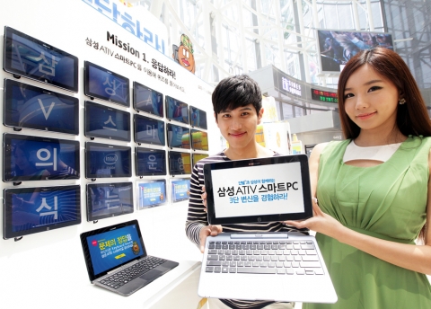 삼성전자와 인텔코리아가 6월 9일까지 ‘삼성과 인텔이 함께 하는 삼성 아티브 스마트PC 3단 변신을 경험하라!’ 행사를 서울 영등포 타임스퀘어와 삼성 디지털프라자 4개 지점(강남본
