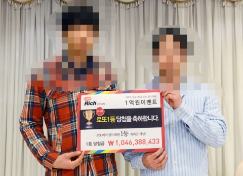 지난 11일 한 로또복권 전문업체가 주최한 저녁 부산 연산 사거리 다이아몬드호텔에서 진행된 ‘부산 로또 대박 사건 주인공을 만나다’에 모습을 드러낸 당첨자들