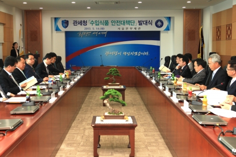 관세청은 14일 식품의 날을 맞아 서울세관 대회의실에서 관세청수입식품 안전대책단 발대식을 개최하고, 수입식품 안전대책을 발표하였다.