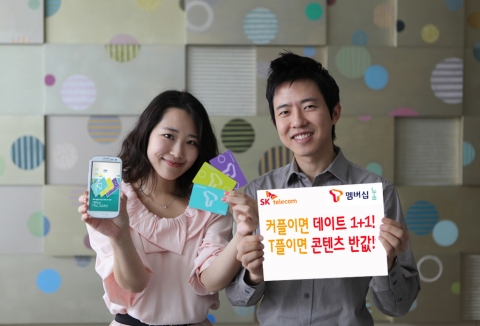 SK텔레콤이 젋은 층 고객들의 라이프 스타일을 반영한 특화 멤버십 서비스 T멤버십 눝과 청소년 대상 LTE 3종 혜택 팅(Ting) 패키지로 1020세대 고객의 마음 잡기에 나선다