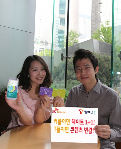 SK텔레콤이 젋은 층 고객들의 라이프 스타일을 반영한 특화 멤버십 서비스 T멤버십 눝과 청소년 대상 LTE 3종 혜택 팅(Ting) 패키지로 1020세대 고객의 마음 잡기에 나선다