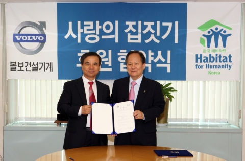 볼보건설기계코리아 대표 석위수 사장(좌)과 한국해비타트 이창식 부이사장(우)이 2013년 사랑의 집짓기 후원을 위한 협약을 맺었다.