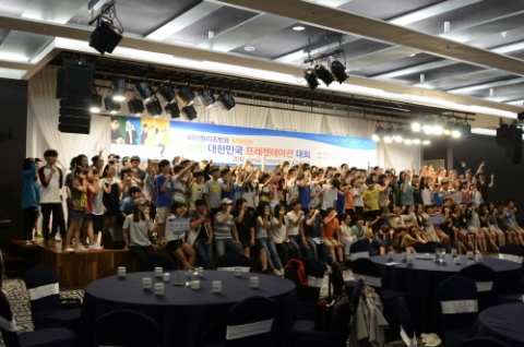 2012 년 하이원리조트와 함께하는 대한민국 프레젠테이션대회 모습