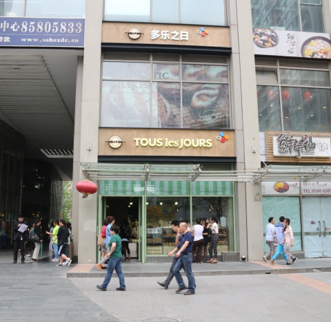 뚜레쥬르가 글로벌(해외) 매장 100호점 돌파를 기점으로 본격적인 해외 시장 공략에 나선다. 뚜레쥬르의 글로벌 100호점은 중국 베이징 최대상업지구인 CBD(Central Business District) 내에 있는 주상복합건물 SOHO 현대성에 자리잡았다.