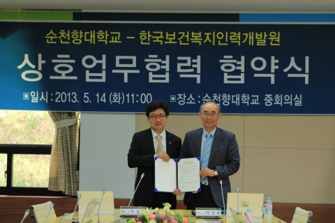 이상용 원장(우)과 서교일 총장(좌)