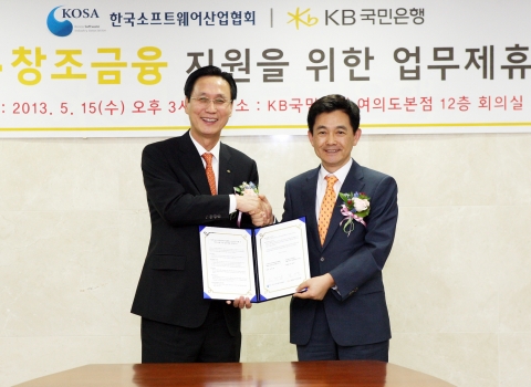 KB국민은행은 15일 오후 한국소프트웨어산업협회와 여의도 본점에서 국가 신성장  동력 발굴과 창조경제 활성화를 위한 창조금융 지원 업무제휴 협약을 체결했다. 민병덕 KB국민은행장(왼쪽), 조현정 한국소프트웨어산업협회장.