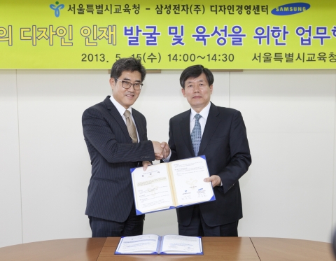 5월 15일 서울시교육청에서 김관복 서울시교육청 부교육감(오른쪽), 장동훈 삼성전자 디자인경영센터 부사장(왼쪽)이 참석한 가운데 디자인 인재 육성과 저변 확대를 위한 ‘미래 창의 디자인 인재 발굴 및 육성’ 협약을 체결했다.