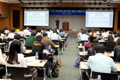 14일 외환은행 을지로 본점에서 진행된 우수 외국환거래기업 수출입 담당 임직원 대상 2013년 KEB 수출입 아카데미 제8기 수출입 실무 강좌에서 외환은행 외환업무부 소속 직원이 참석자들을 대상으로 수출입 관련 실무 강좌를 진행했다.