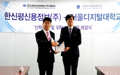 서울디지털대 정오영 부총장(좌)과 한신평신용정보 이원철 대표이사(우)가 협약 체결 후 악수하고 있다.
