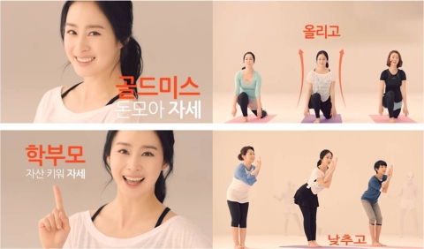 최근 SBS 드라마 &#039;장옥정, 사랑에 살다’로 많은 사랑을 받고 있는 배우 김태희가 한복 대신 레깅스를 입고 체조를 하는 동영상이 공개돼 화제가 되고 있다.