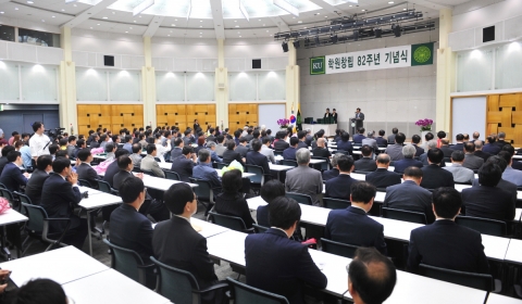 건국대학교 학원 창립 82주년을 축하하는 기념식이 15일 오전 11시 새천년관 우곡국제회의장에서 교수와 학생, 동문, 직원 등 300여명이 참석한 가운데 열렸다.