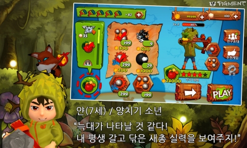 ㈜루노소프트는 피그먼트게임즈에서 개발한 3D 캐주얼 디펜스 늑대를 향해 쏴라를 5월 16일 T스토어를 통해 출시한다.