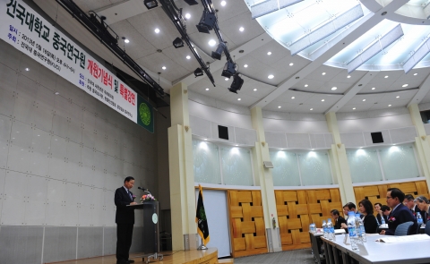 건국대(총장 송희영)는 현대 중국의 경제통상, 문화, 과학기술 관련 연구를 특화하고 중국과의 교류협력을 확대하기 위해  ‘중국연구원’을 개원하고, 지난 16일 오후 새천년관 국제회의장에서 개원기념식 및 특별강연회를 개최했다.  장신썬 주한 중국대사가 축사를 하고 있다.