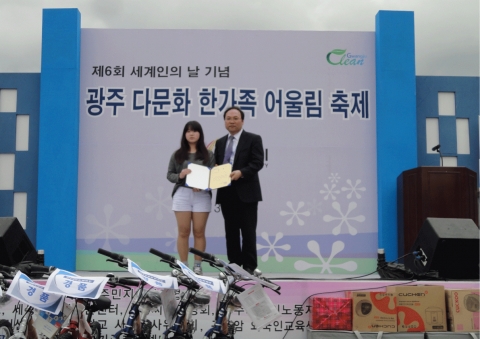 한국이주노동재단은 19일 제 6회 세계인의 날을 기념하여 ‘다문화 미술대회’를 개최하였다.