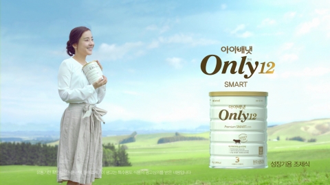 아이배냇 TV CF 이미지