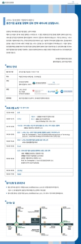 한국중견기업학회는 중견기업의 글로벌 경쟁력 강화 방안을 모색하기 위해 ‘중견기업 글로벌 역량 강화 전략 세미나’를 21일 개최한다.