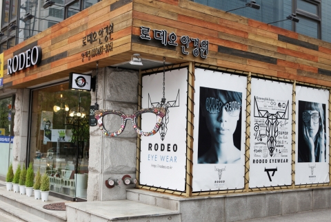 로데오안경원은 양재점에서 5월 25~26일 오전11시부터 오후 8시까지 국내 최초 린드버그 쇼케이스를 개최한다.