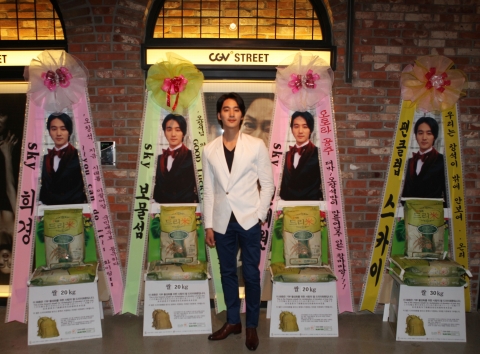‘오로라공주’ 제작발표회 배우 오창석 응원 드리미 쌀화환