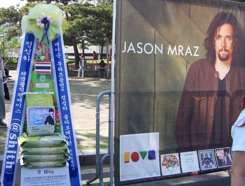 기타리스트 정성하 응원 드리미 쌀화환