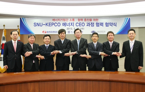 사진 왼쪽 네번째부터 이우일 서울대 공과대학장, 조환익 한국전력 사장, 김용권 기초전력연구원장