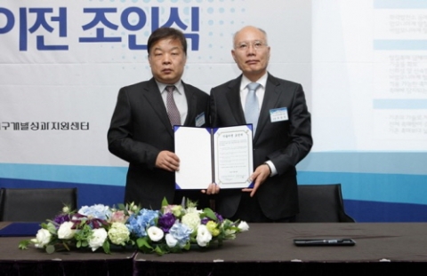 미래창조과학부는 21세기프론티어사업 등 대형 연구개발사업에서 창출된 우수 기술 8건을 산업계로 이전하는 기술이전 조인식을 22일 개최했다. (왼쪽부터)㈜한국전력기술 홍성호 처장과 