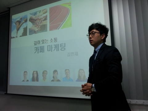 몽카중고차 김민재 대표는 나만 모르는 SNS마케팅의 공동 저자로 참여해 책을 출간하게 되었다.
