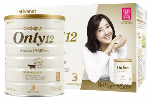 아이배냇에서 아이배냇 Only12 출시를 기념해 직접 체험해 볼 수 있는 스마트맘 체험단 모집을 시작했다.