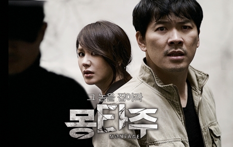 KTX 시네마 하행선 상영작 몽타주