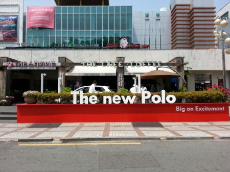 폭스바겐코리아 공식딜러 유카로모터스가 26일까지 부산 중구 광복로에 폴로 컨셉 카페(Polo concept café)를 개장하고, 폴로 고객 체험행사를 진행한다고 밝혔다.