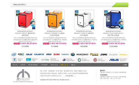다양한 가격, 사양대의 스팀PC