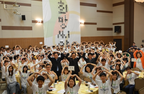 한국수출입은행 제1기 희망씨앗 대학생 봉사단 창단식