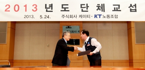 KT 이석채 회장(왼쪽)과 KT노동조합 정윤모 위원장이 경기도 성남시 분당구 정자동 본사 사옥에서 13년 연속 무분규 단체교섭 타결을 달성한 뒤 기념촬영을 하고 있다.