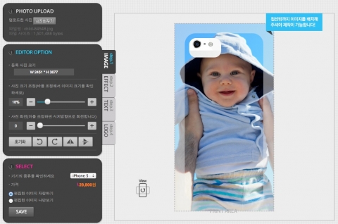 디자인메이커 편집툴 화면