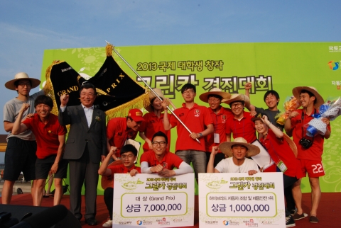 ▲  ‘2013 국제 대학생 창작 그린카 경진대회’에서 한국기술교육대(코리아텍)의 &#039;드리븐(DRIVEN)‘팀이 영예의 대상(국토해양부장관상과 상금 700만원)을 차지했다.