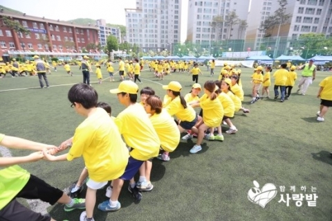 사회복지NGO 함께하는 사랑밭과 KB국민은행 여신그룹은 안양 내 모든 지역아동센터를 초청해 힐링 체육대회를 개최했다.