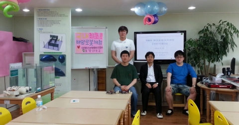동명대의 최근 찾아가는 해양로봇아카데미 장면 1