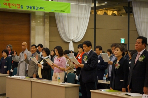 한국어린이집총연합회(회장 정광진)는 지난 23일, 24일 이틀간 경주 대명리조트에서 한국어린이집총연합회 대의원 및 임원 300여명이 참석한 가운데 연수회를 가졌다.