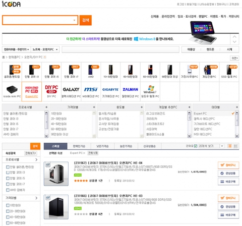 제품 판매 카테고리