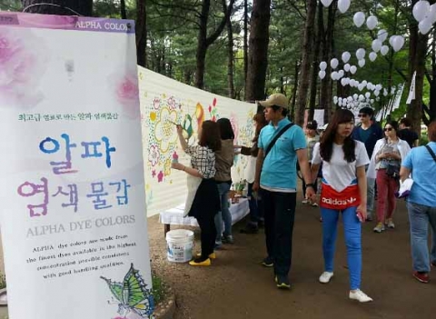 알파색채는 남이섬의 일러스트축제에서 2018년 평창동계올림픽의 성공을 기원하며 미술과 스포츠의 접목으로 남극의 마카로니 펭귄캐릭터 그림(이진열 알파청년작가) 현수막을 제작해 관광객들로부터 좋은 호응을 얻었다고 했다.