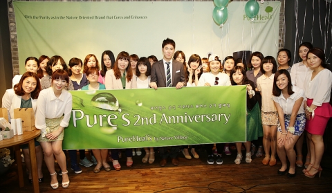 퓨어힐스를 함께 이끌어 갈 공식 서포터즈 ‘퓨어스’ 2기 발대식이 25일 개최됐다.
