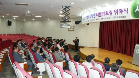 동명대 LINC사업단의 지원으로 5월 28일 건축공학과 더블멘토링 위촉식을 가졌다.