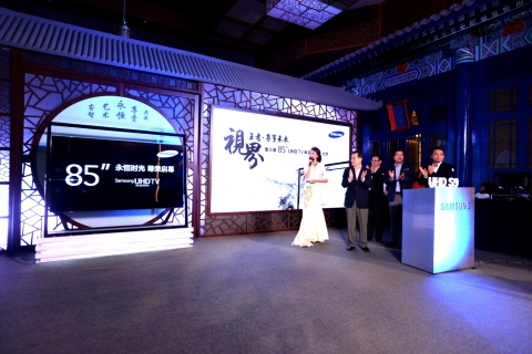지난 7일, 중국 베이징 어선당에서 열린 삼성전자 85S9 론칭 행사에서 진행자들이 85형 UHD TV 85S9을 소개하고 있다.